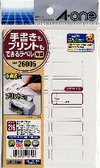 手書きもプリントもできるラベル はがきサイズ 角型18面 33mm×12mm