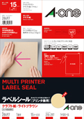 マルチプリンタラベル　　クラフト紙タイプ　A4判 ノーカット