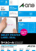 インクジェットプリンタラベル
