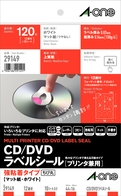 ＣＤ/ＤＶＤラベルシール［プリンタ兼用］　強粘着タイプ　マット紙･ホワイト　A5判 12面　ちび丸