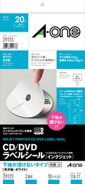 ＣＤ/ＤＶＤラベルシール［インクジェット］　下地が透けないタイプ 光沢紙･ホワイト　A4判変型 2面 内径・小