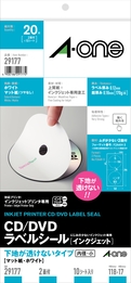 ＣＤ/ＤＶＤラベルシール［インクジェット］　下地が透けないタイプ マット紙･ホワイト　A4判変型 2面 内径・小