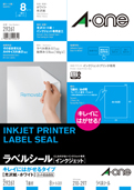 インクジェットプリンタラベル
