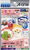 手作りもこもこシール