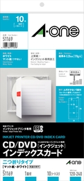 CD/DVDインデックスカード［インクジェット］