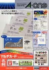 マルチカード 各種プリンタ兼用紙
