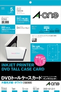 DVDトールケースカード