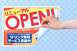 インクジェットプリンタ用 吸着シート