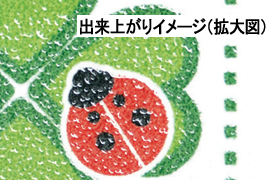手作りもこもこはがき