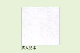 草木花
