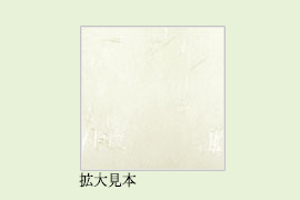 草木花