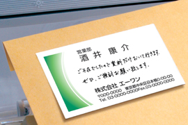 マルチカード 各種プリンタ兼用紙