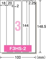 F3HS-2