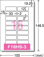 F16HS-3