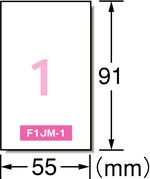 F1JM-1