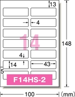F14HS-2
