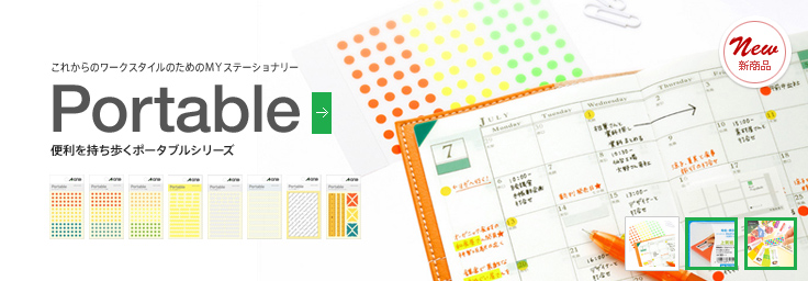 ラベル生活、はじめました