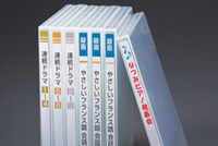 DVDトールケース背面用ラベルシール使用イメージ