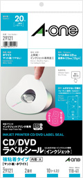 CD/DVD/ビデオ/メディア用パッケージ