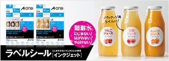 ［新商品］