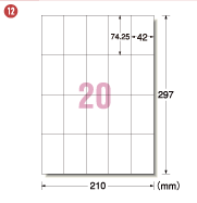 12&nbsp;42mm×74.25mm