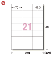 14&nbsp;70mm×42.3mm