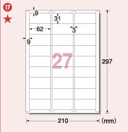 17&nbsp;62mm×31mm