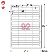 22&nbsp;45mm×10mm
