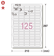 24&nbsp;35mm×8mm
