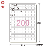 26&nbsp;20mm×8mm