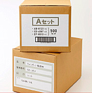 ラベルシールの使用例&nbsp;5