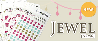 JEWEL[ジュエル]