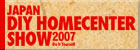 JAPAN DIY HOMECENTER SHOW 2007