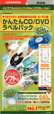 ラインナップ検索