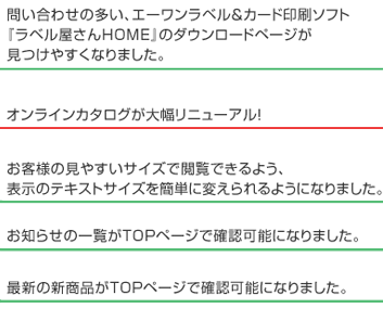 ポイント