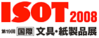 ISOT2008第19回国際文具・紙製品展