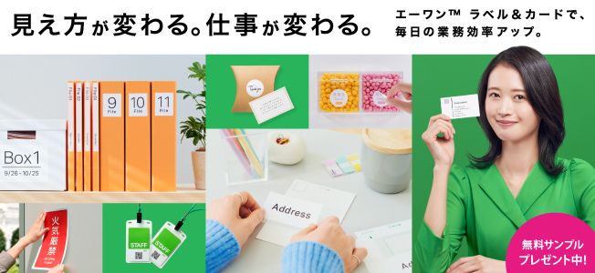 ラベル＆シール