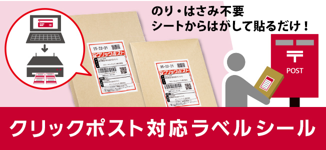 エーワン　ラベルシールA4 全面100枚 28422　お得10個パック - 3