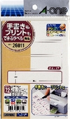 手書きもプリントもできるラベル　はがきサイズ　角型6面 82mm×19mm