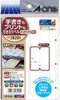 手書きもプリントもできるラベル はがきサイズ インデックス 特大 6面 34mm×42mm