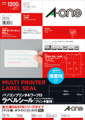 商品検索結果 - 商品情報|ラベル・シールのエーワン