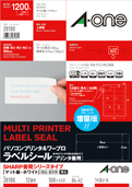 商品検索結果 - 商品情報｜ラベル・シールのエーワン