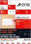 商品検索結果 - 商品情報｜ラベル・シールのエーワン