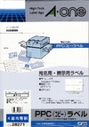 PPC（コピー）ラベル　紙ラベル 　A4判 4面 宛名・表示用