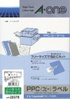 商品検索結果 - 商品情報｜ラベル・シールのエーワン