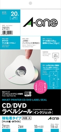 ＣＤ／ＤＶＤラベルシール［インクジェット］　強粘着タイプ マット紙･ホワイト　148mm×296mm 2面　内径・大