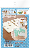 写真シール手帳用 Icon&Square フォト光沢紙(白無地)