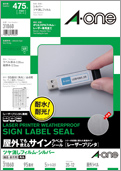 屋外でも使えるサインラベルシール[レーザープリンタ]　ツヤ消しフィルム・シルバー　A4判 95面 備品・表示用