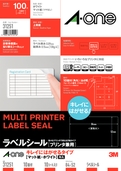 ラベルシール［プリンタ兼用］　キレイにはがせるタイプ　マット紙・ホワイト　A4判 10面 四辺余白付 角丸