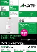 ラベルシール[レーザープリンタ]　水に強いタイプ マット紙・ホワイト　A4判 12面 四辺余白付 角丸